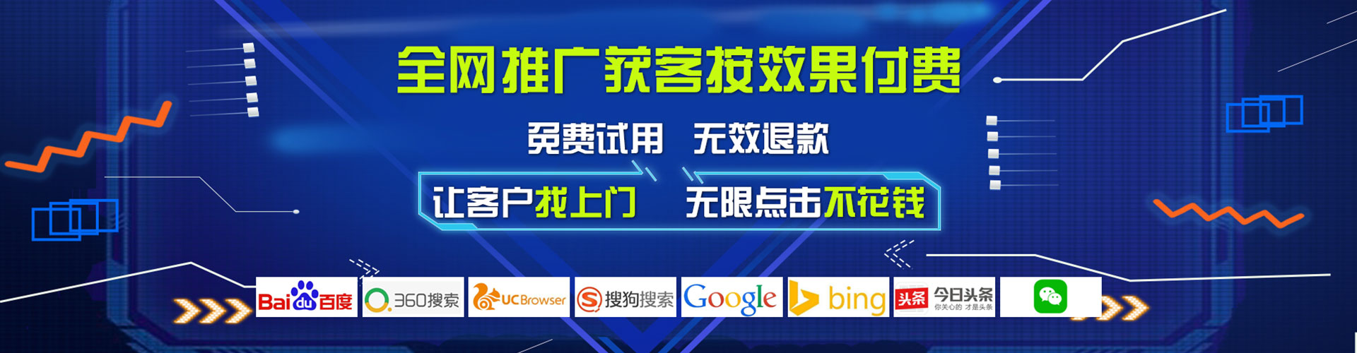 米林百度竞价赚钱