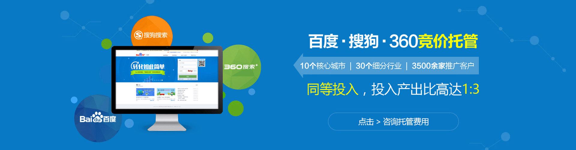 米林信息流投放
